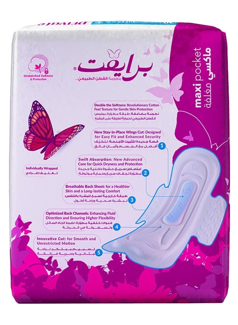 برايفت عبوة فوط صحية بملمس القطن الطبيعي مكونة من 30 قطعة - Image 2