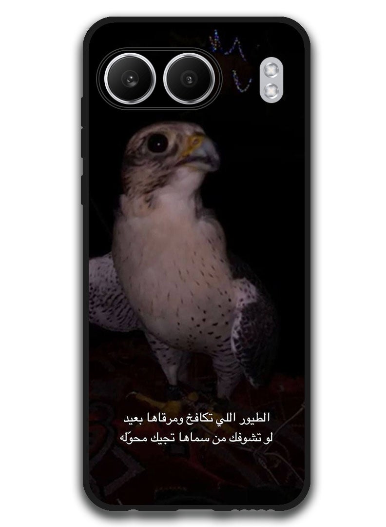 Theodor Protective Case Anti Scratch Shock Proof Bumper Cover For OnePlus Nord 4 Arabic Design (74) - Image 1