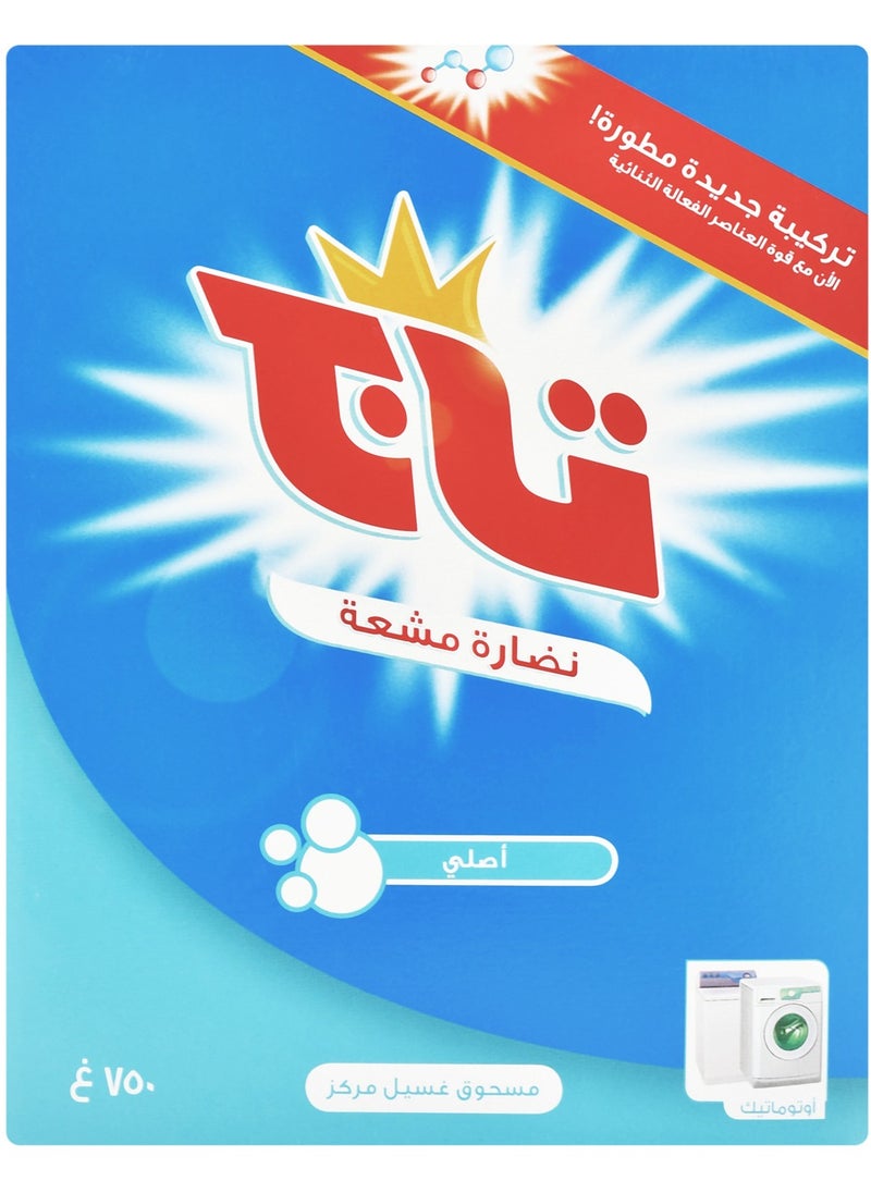 TAJ TAJ Detergent Powder 750g Laundry Detergent Powder Original Freshness Concentrated HF Compact  - Image 2