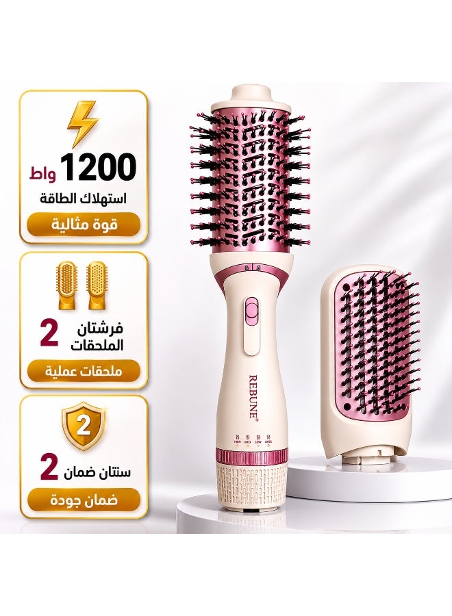 ريبون مجفف شعر احترافي مع فرشتين – 1200 واط، 3 إعدادات حرارة ووضع هواء بارد - Image 1