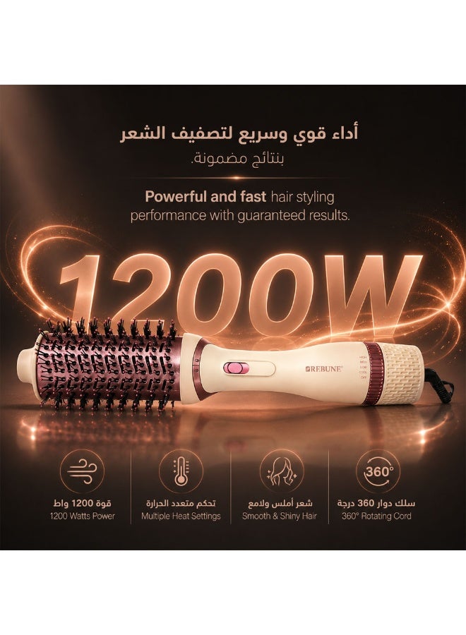 ريبون مجفف شعر احترافي مع فرشتين – 1200 واط، 3 إعدادات حرارة ووضع هواء بارد - Image 2