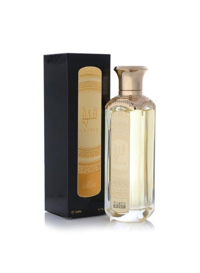 Ateej Perfume 200ml - Image 1