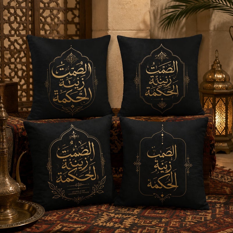 Islamic Quote Black Throw Pillow Covers Set of 4, Gold Arabic Calligraphy Decorative Cushion Cases for Ramadan Home Decor - Image 2