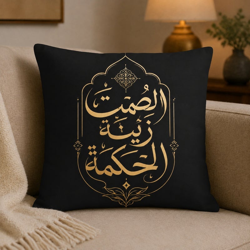 Islamic Quote Black Throw Pillow Covers Set of 4, Gold Arabic Calligraphy Decorative Cushion Cases for Ramadan Home Decor - Image 3