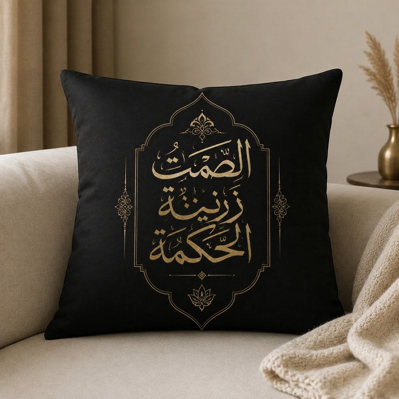 Islamic Quote Black Throw Pillow Covers Set of 4, Gold Arabic Calligraphy Decorative Cushion Cases for Ramadan Home Decor - Image 5