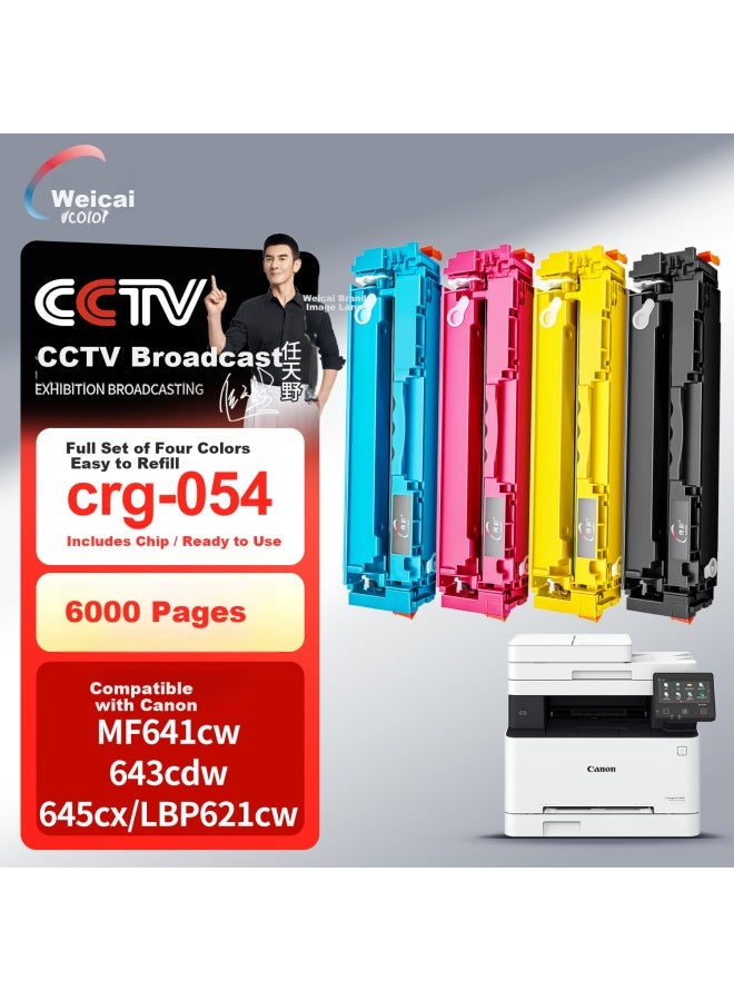 Vcolor Crg054 Toner Cartridge For Canon Mf641cw/643cdw/645cx/lbp621cw/lbp623cdn/623cdw/lbp622c Printer Ink Cartridge - Image 1