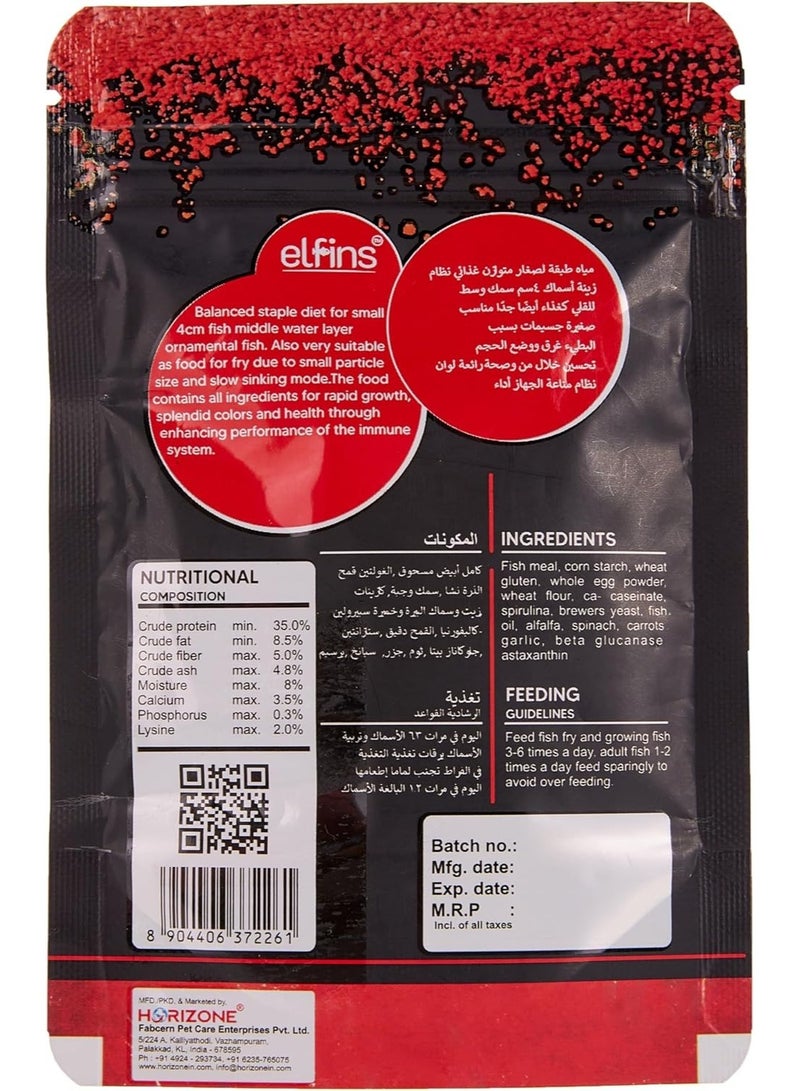 Horizon Elfins Guppy Bits 20g (Min Order 20g - Image 3