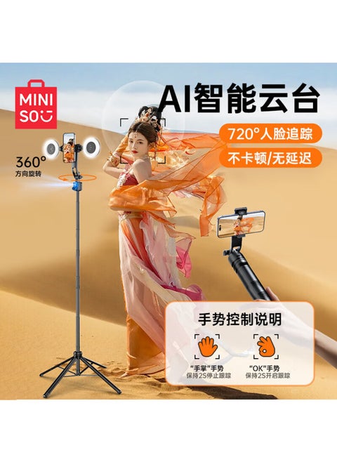 Miniso Smart Selfie Stick With Ai Follow-up Cloud Platform New Four-axis Stabilization Face Tracking 360 Rotation Travel Portable Live Photo Vlog Artifact