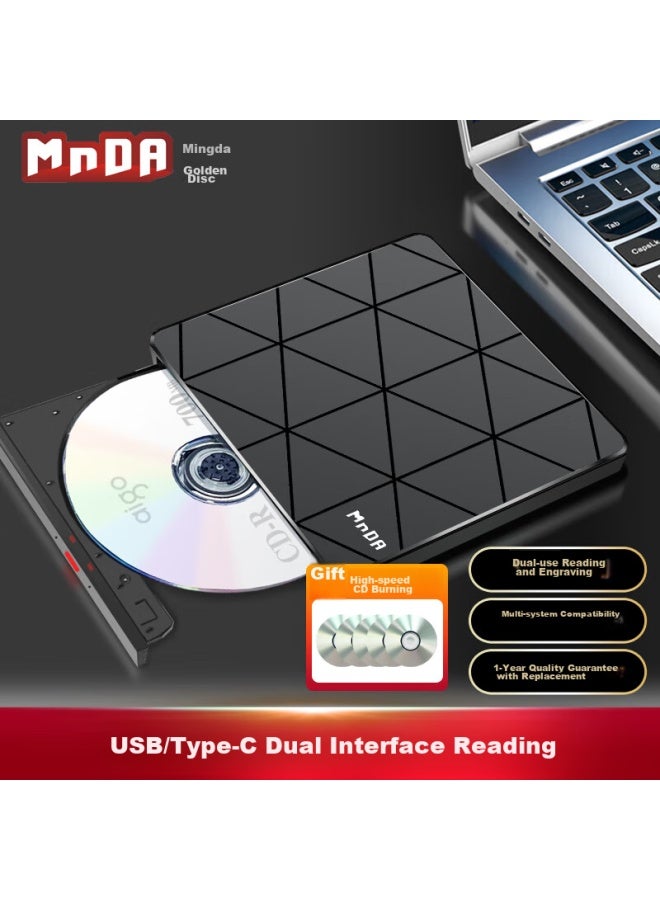 Mnda Usb+type-c Dual Interface Burner, External Optical Drive, Portable All-in Burner For Laptops And Desktops, Md90 - Image 1