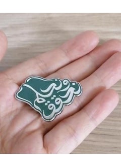 5esha Saudi National Day 94 brooch, gold or silver (random selection)  - Image 3