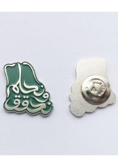 5esha Saudi National Day 94 brooch, gold or silver (random selection)  - Image 2