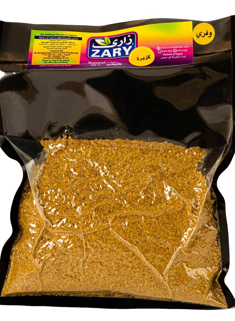 ZARY Wafery Coriander 250 gm - Image 1