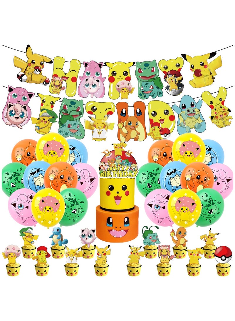 Pokemon Pokémon Themed Party Balloons Set with Birthday Banner & Cake Topper - Pikachu & Friends Decor for Kids' Indoor/Outdoor Celebrations - Image 1