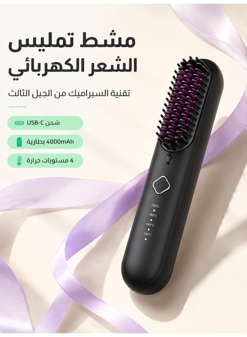 Cordless Hair Straightener Brush 2 in 1 Portable Hot Comb with Patented Third-Generation Ceramic Glaze, 4000mAh Rechargeable Battery & 4 Temperature Levels for Daily Hair Styling - Image 1