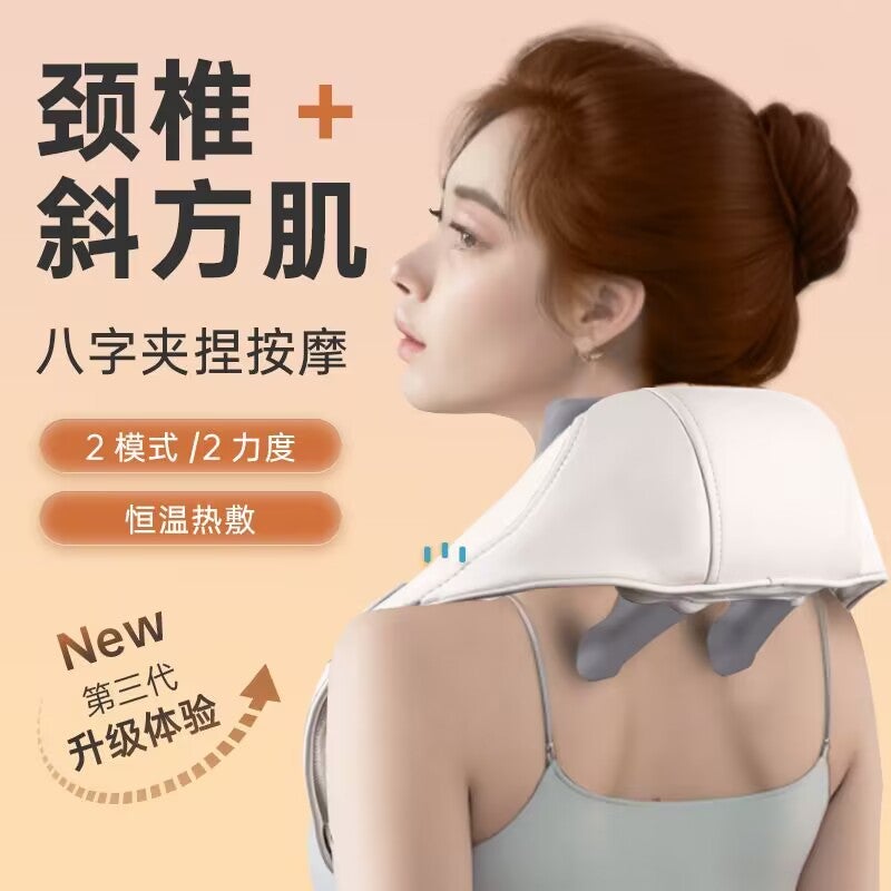 Massage Shawl Multifunctional Cervical Neck Shoulder Trapezoid Muscle Massager Factory Massager Heating Kneading Shawl - Image 2