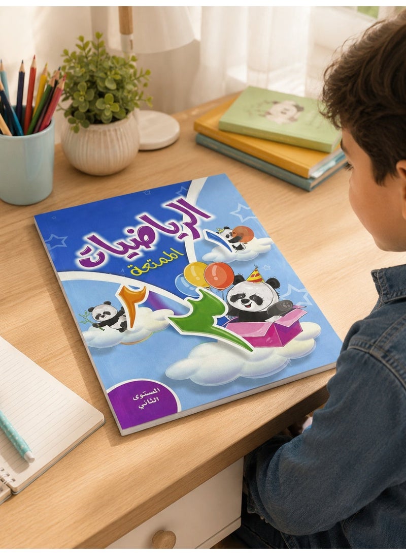 Fun Mathematics Level 2 workbook for kids, featuring a colorful and engaging educational design to make learning math more enjoyable and interesting. - Image 1