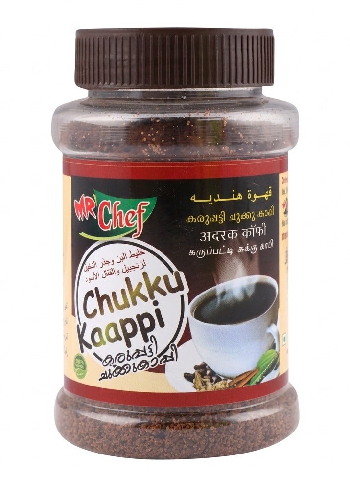 إم آر شيف تشوكو كابي 150 غرام