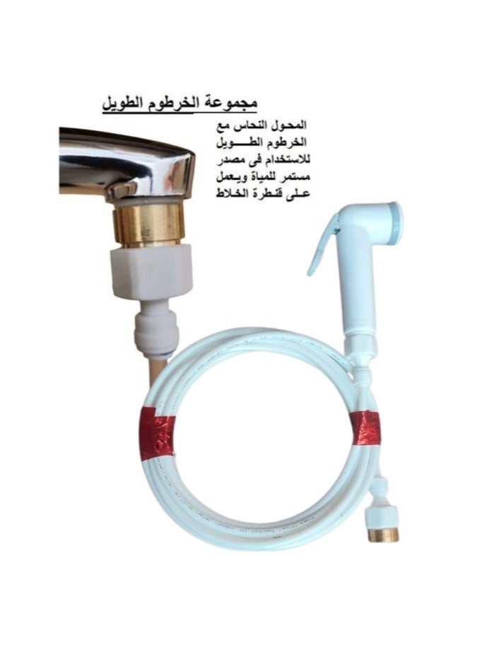 Shams Bathtub mixer for the shower + basin mixer for the bathroom + 10 meters of economical 6mm water hose for water. It is necessary for various uses in the home, for washing the walls or washing the air conditioning. You can obtain water from more than one source, such as the nozzle of the mixer bridge, any corner cock, the bathtub nozzle, and so on - for washing the air conditioning, walls, tiles, or bathtub (for light uses inside the apartment)  - Image 3