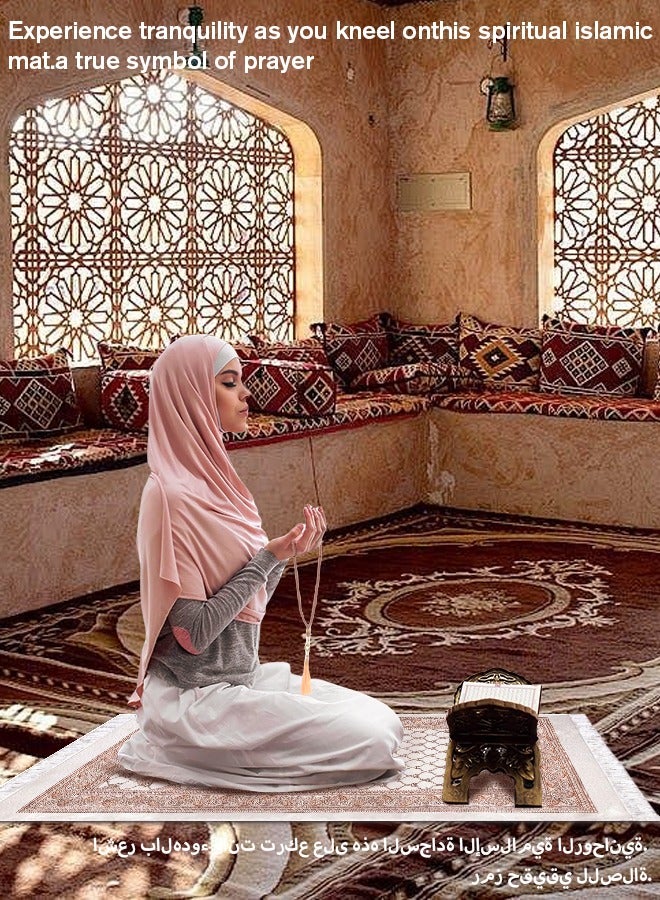 3PCS Prayer Mat Set, Beautiful Prayer Mat, With Pouch and Tasbih, Premium Quality Skin Friendly Materiel, Foldable Prayer Carpet Mat, Ideal for Home, Travelling, At Office, At Work, For Ramadan, Eid Etc, Best Gift Idea Prayer(Gold)