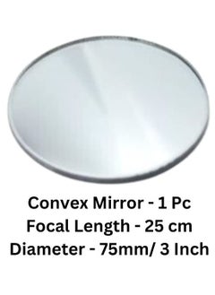ESPtronics ERH India 1 Pc Convex Mirror Diameter75 mm Focal Length25 cm for Microscopes Telescopes Magnifying Glasses etc  - Image 2