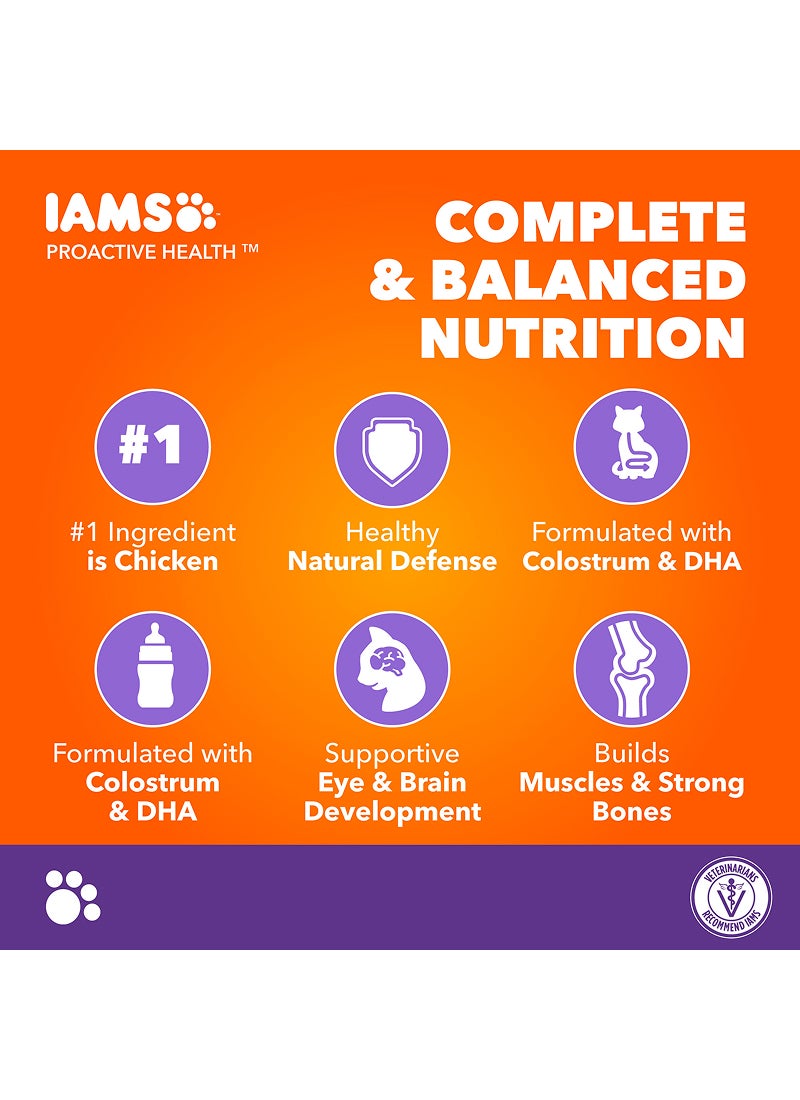 Iams الأم والهريرة - Image 3