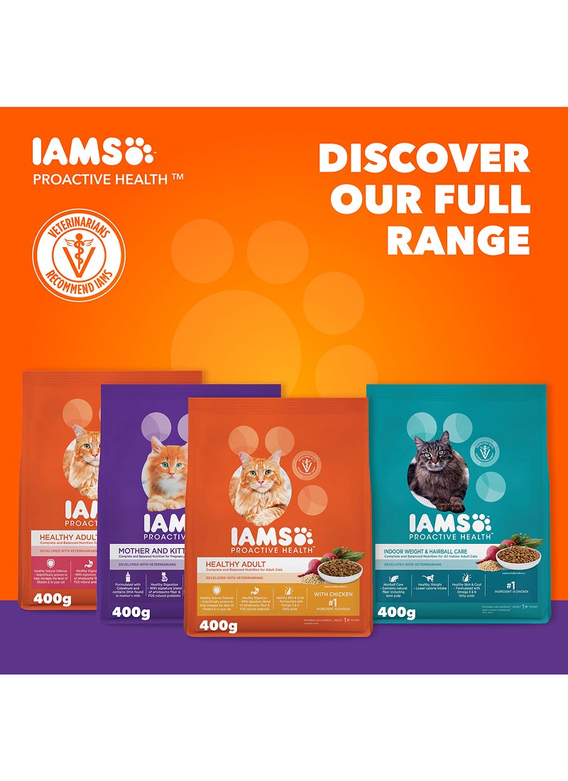 Iams الأم والهريرة - Image 5
