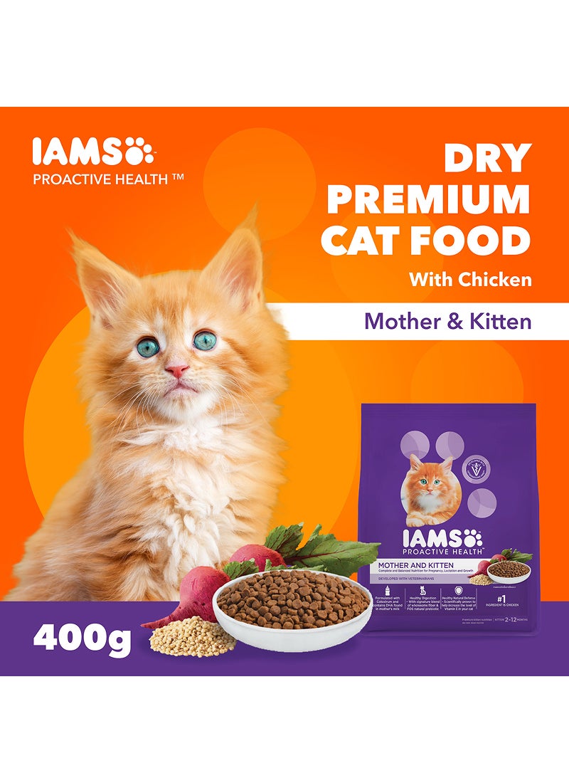 Iams الأم والهريرة - Image 2