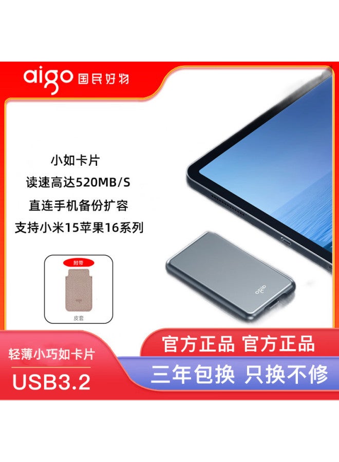 aigo قرص صلب خارجي محمول سرعة قراءة تصل إلى 520 ميجابايت/ثانية اتصال مباشر بالهاتف - Image 2