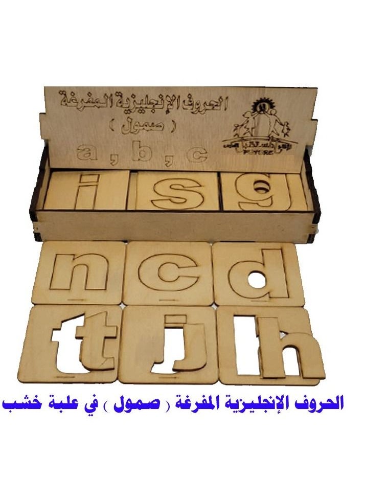 Toys Wooden English Small letters  - Image 3