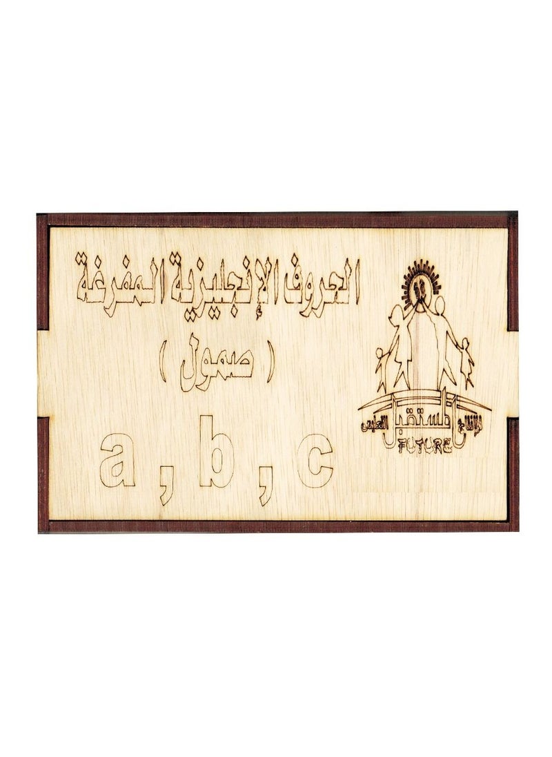Toys Wooden English Small letters  - Image 1