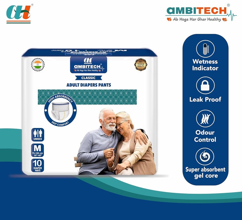 AMBITECH حفاضات للكبار حجم L عبوة من 1 - Image 4