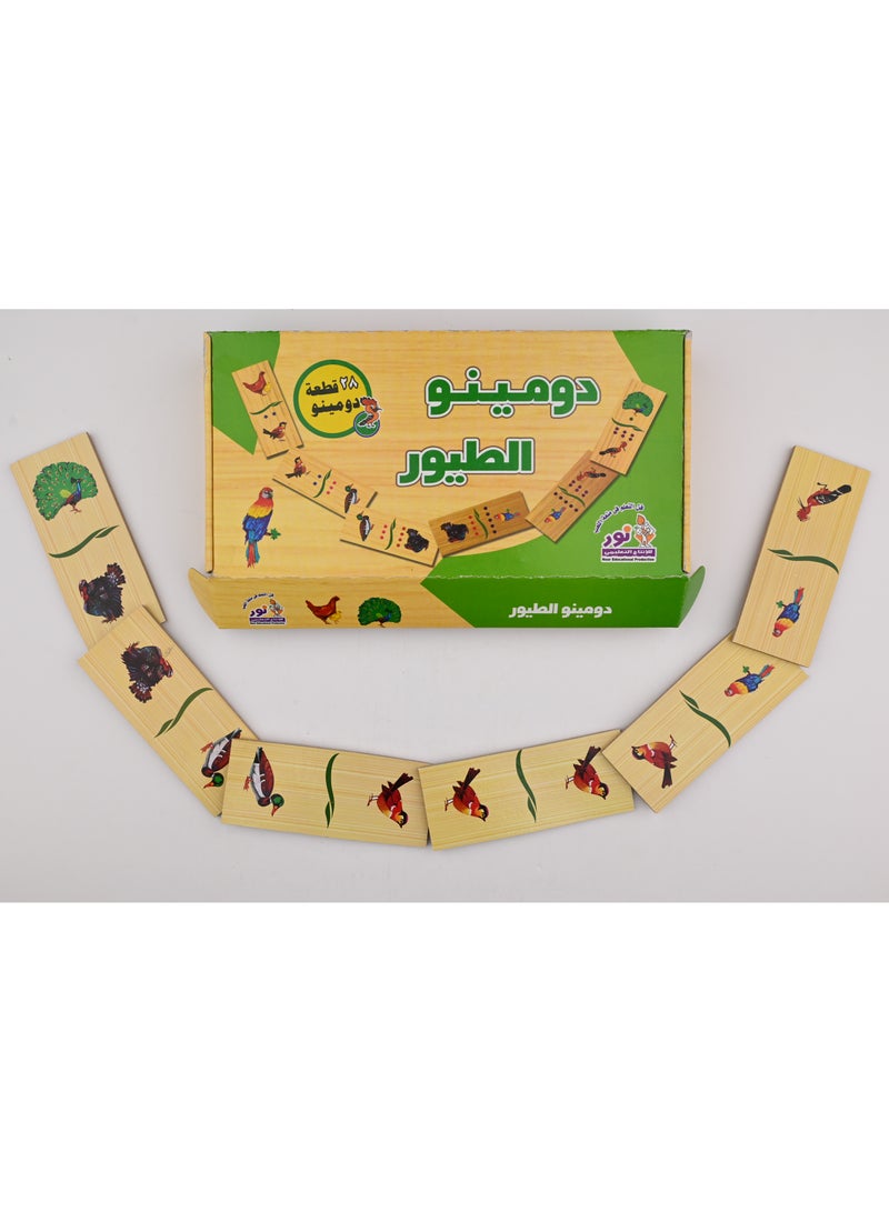 Nour Bird Domino - Image 2