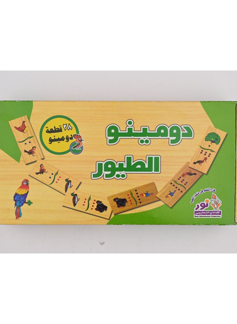 Nour Bird Domino - Image 1