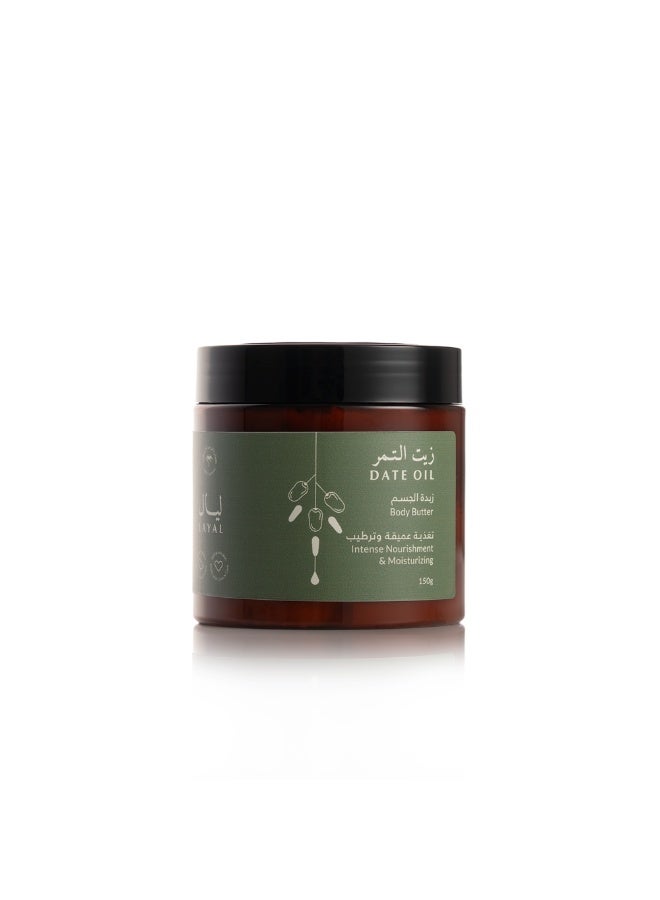 body butter - intense nourishment & moisturizing