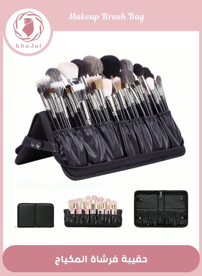 KHAJUL Cosmetic Organizer Makeup Brush Bag , Foldable Artist Brush Bag , Travel Portable Brush Purse , Professional Zipper Handbag Gifts , Travel Home School Supplies , Cosmetic Bag Travel Essentials , Cosmetic Bag Back To School(Only Bag) - Image 1