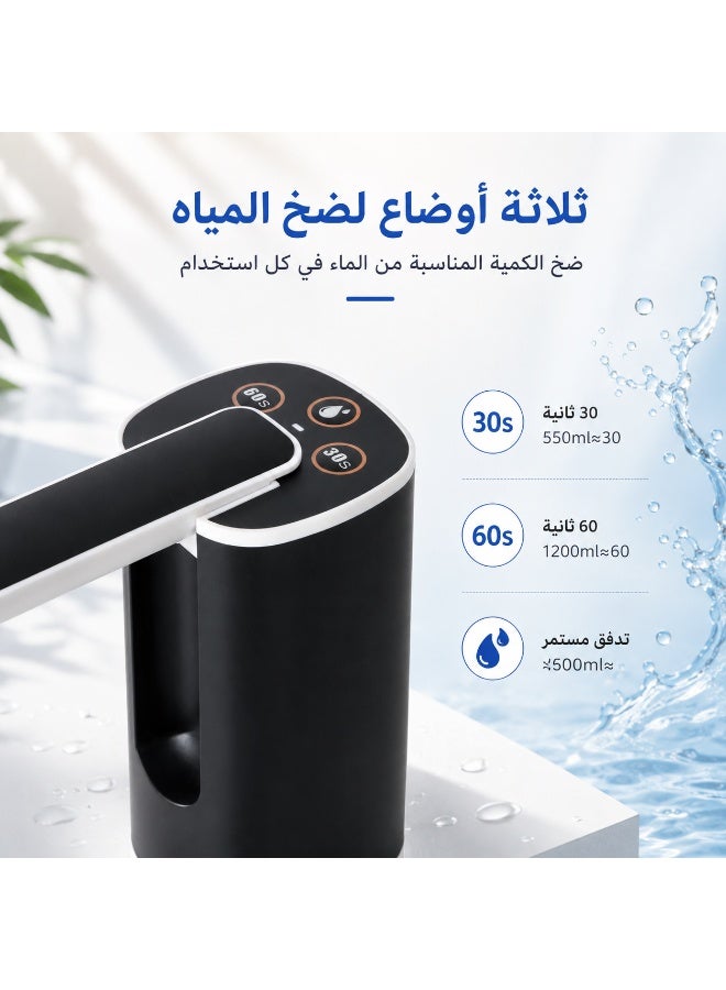 Electric Water Dispenser Pump for 5 Gallon Bottles, Foldable USB Rechargeable Water Pump with 3 Dispensing Modes, Portable Low-Noise Drinking Water Dispenser for Home, Kitchen, Office, Camping - Image 4