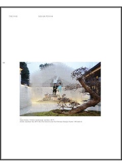 Design Fusion: Deconstructing West and East  - Image 1