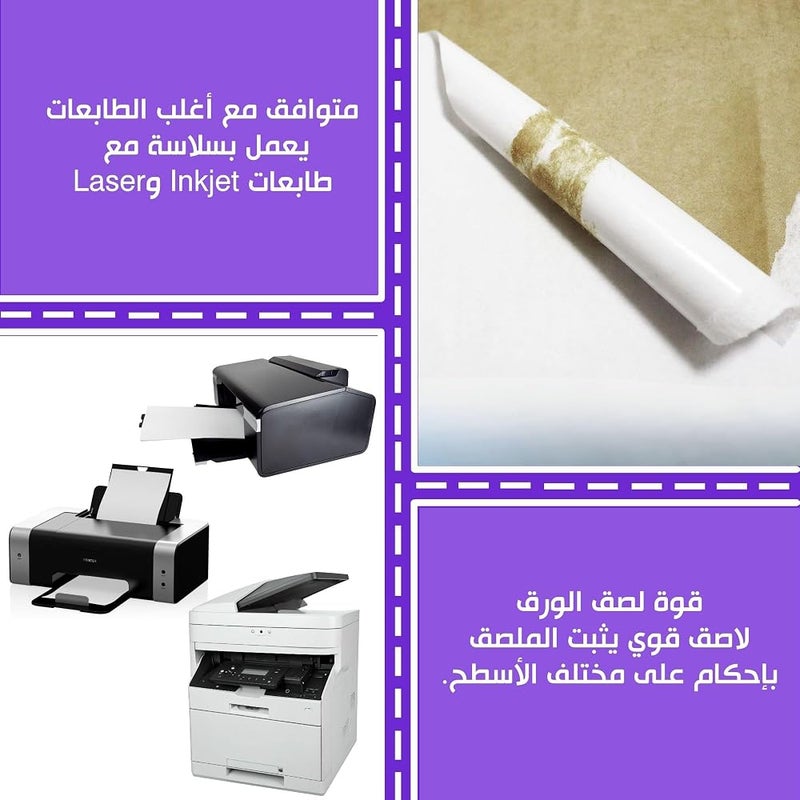 MOTRK Sticker Paper A4 for Laser & Inkjet Printers, Matte Sticker Paper, A4 Size, 100 Sheets, White, Compatible with Laser and Inkjet Printers (100) - Image 3