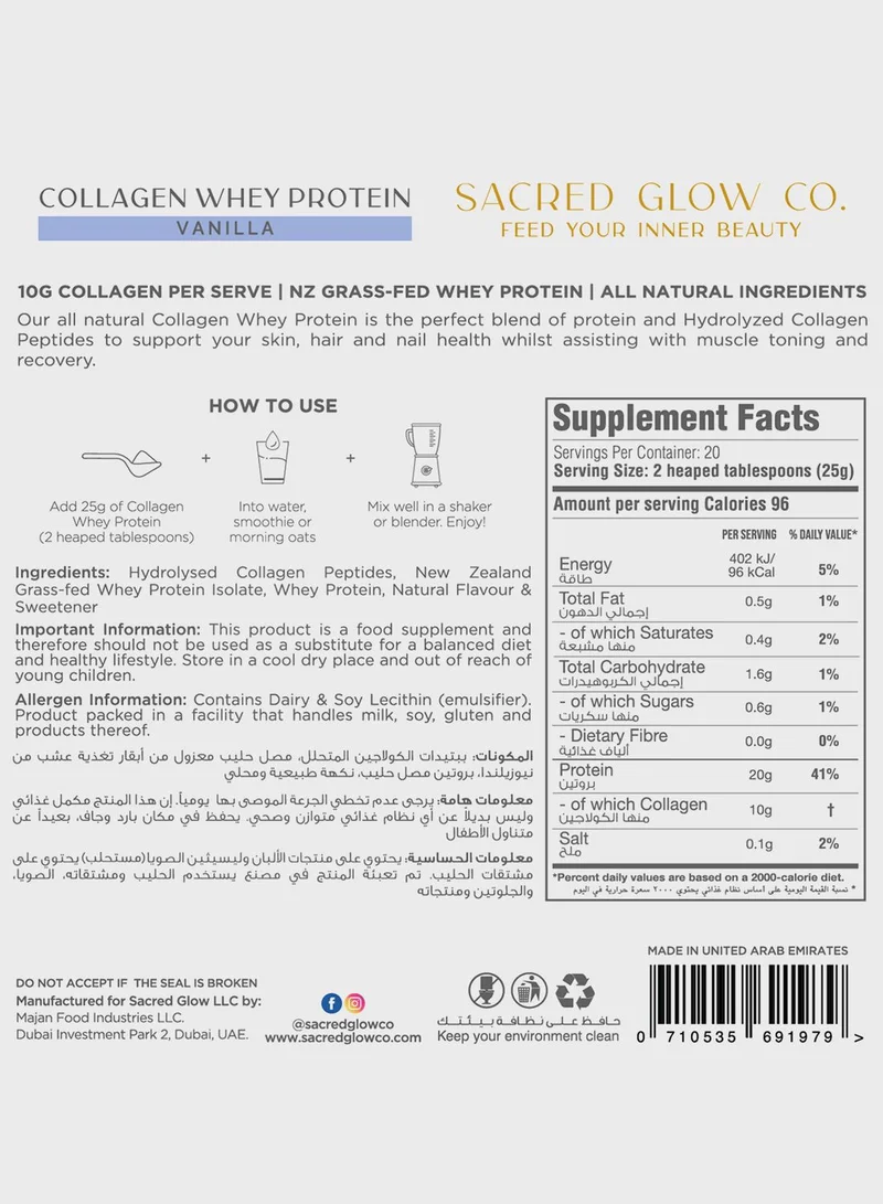 SACRED GLOW CO. Collagen Whey Protein - Natural Vanilla Flavour (20 Servings)