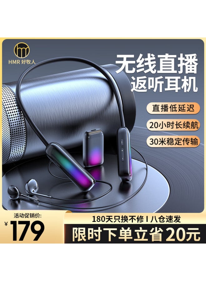 The Good Shepherd Good Shepherd B Wireless Monitoring Headphones For Tiktok Singing, Sound Card In-ear Monitoring, Noise Reduction, Neckband, Earbuds, Outdoor Sports, Running, In-ear Gaming Headset - Image 1