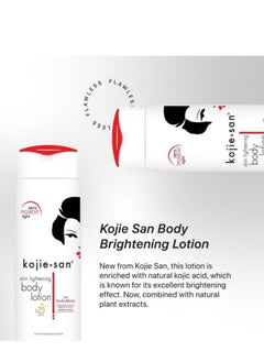 kojie.san Body Lightening Lotion w/ SPF 25 UVA/B Broad Spectrum 250 g  - Image 3