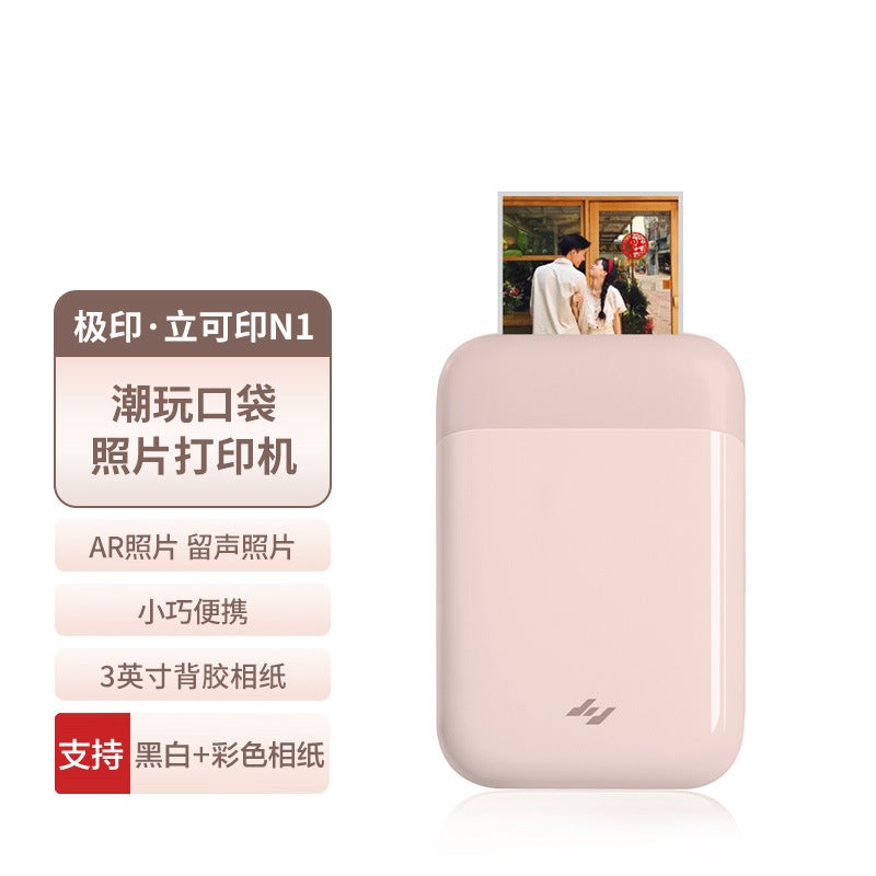 طابعة بولار المطبوعة N1 بجيب ثلاث بوصات صغيرة محمولة ذكية HD لاسلكية بولارويد - Image 1
