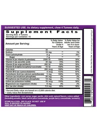 Multivitamin & Mineral Gummies 60 Tumees - view 4