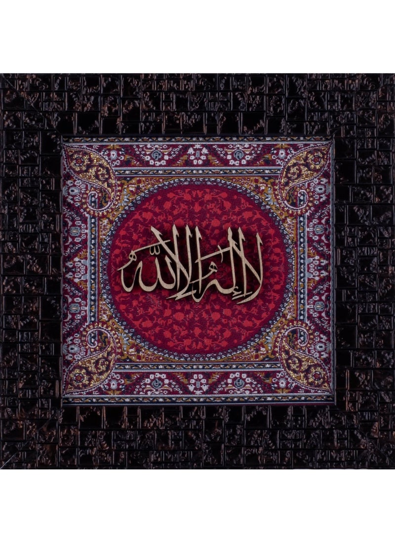 Kame - KAME La ilaha illallah wall decor - Arabic Calligraphy in Red Silk on Carved Wood, PVC | Islamic Wall Art Framed | First Kalima | Kalimah Tayyeba | Modern Islamic Art - Image 1