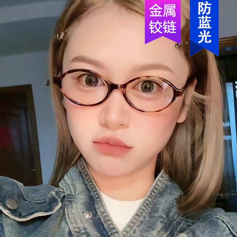Zhang Yuanying Style Glasses Frame for Nearsightedness, Oval Non-Prescription Glasses, Small Frame, Retro Korean Style, Plain Glasses Frame for Women - Image 5