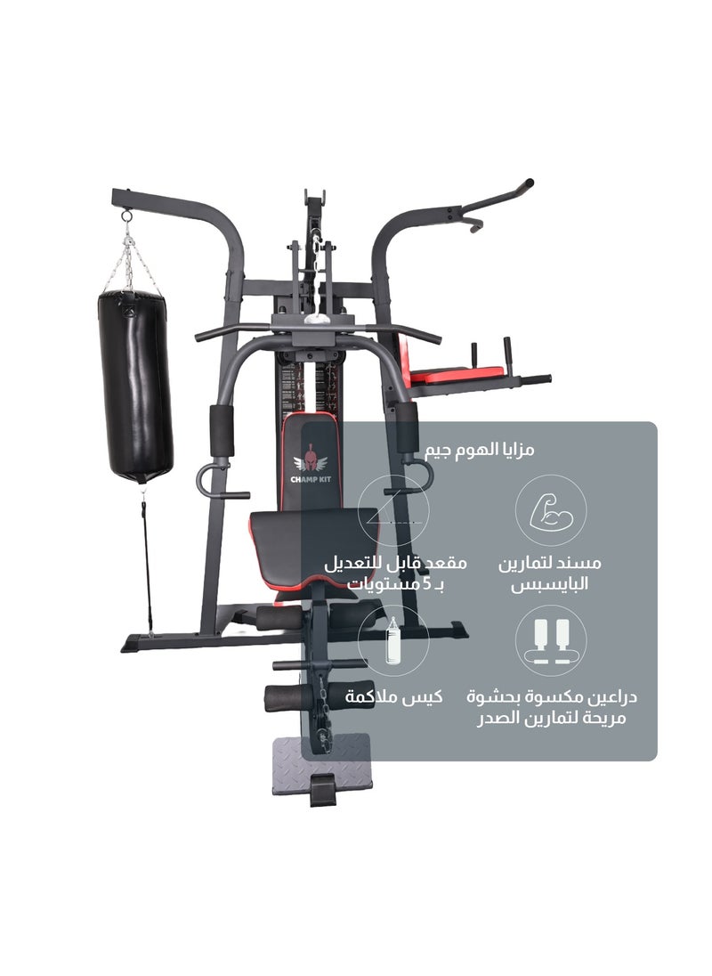 All-in-One Home Gym with 3 stations  , Multifunctional Full Body Workout Station with Boxing Punching Bag, Resistance Training, and Weight Stack for Total Fitness - pzsku/ZB6CC823BA61B23B71AABZ/45/_/1727938086/72a3608a-15e1-4246-985f-76b431e9d746