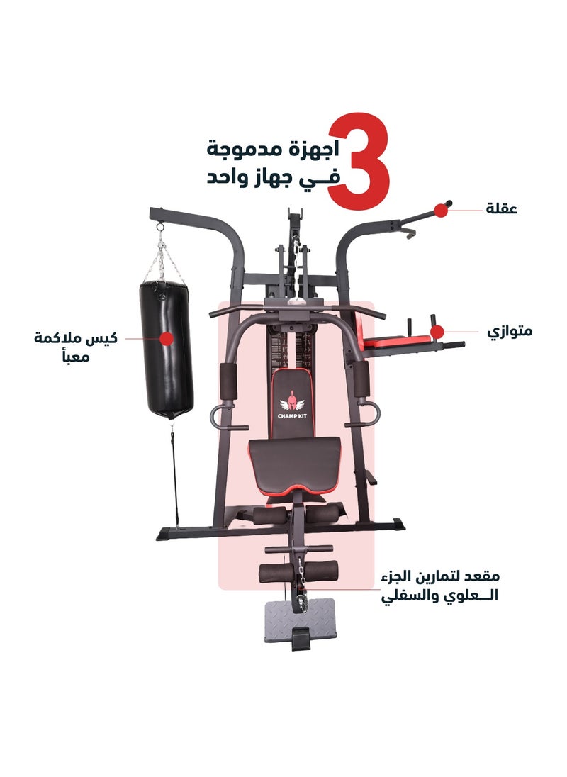 All-in-One Home Gym with 3 stations  , Multifunctional Full Body Workout Station with Boxing Punching Bag, Resistance Training, and Weight Stack for Total Fitness - pzsku/ZB6CC823BA61B23B71AABZ/45/_/1727938089/e340fd32-d5f5-45b3-81b0-359077e5c5b2