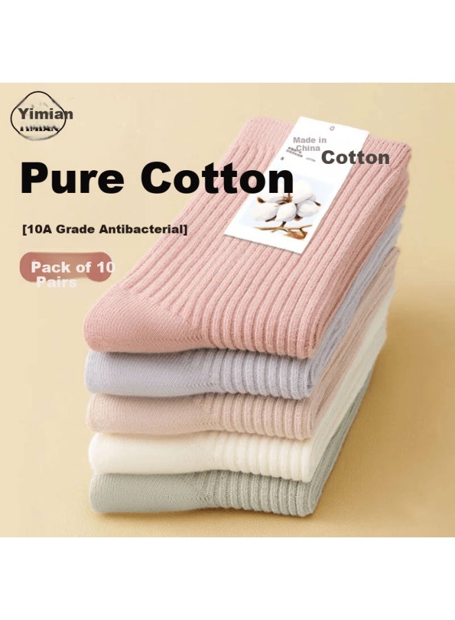 Yimian Women's 100% Cotton Mid-calf Socks Antibacterial Deodorant Morandi Color Solid Long Socks 10 Pairs Pack Spring Autumn