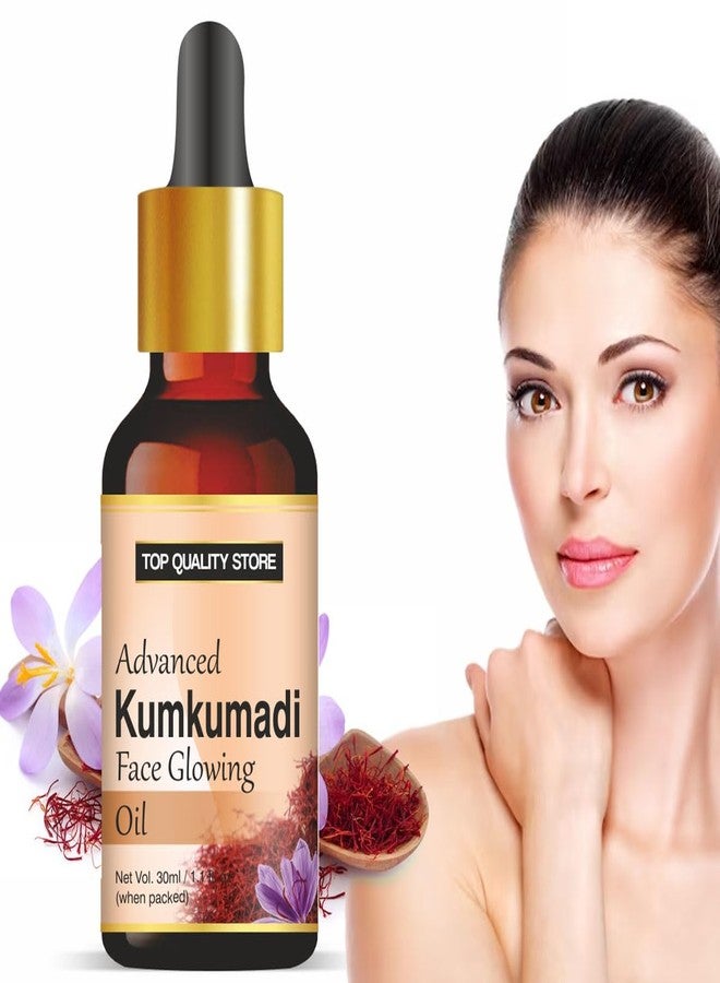 Top Quality Store زيت الوجه كُمكُمادي للتألق عالي الجودة (30 مل) | لبشرة متألقة | يساعد في تقليل البقع الداكنة والتصبغات | زيت كُمكُمادي - Image 1