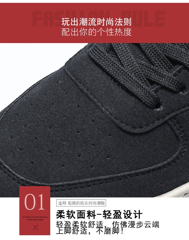 Unisex Casual Sneaker Shoes - Image 2